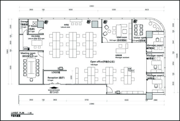 上海辦公室裝修平面布局